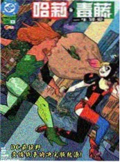 短剧港城旧梦封面图
